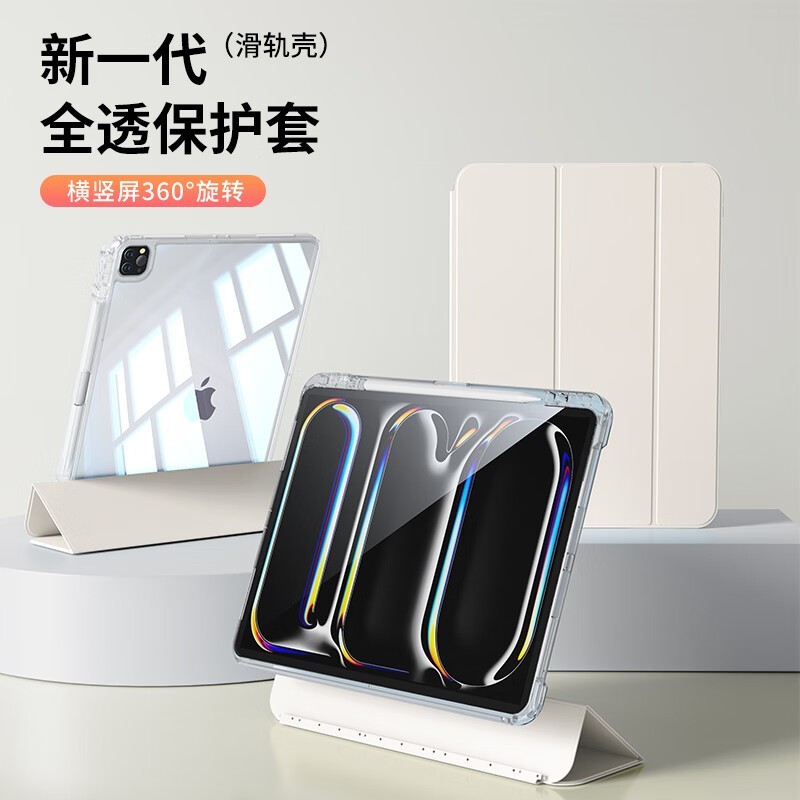 RBP iPad 9͸ǿˤȫʵñʲ