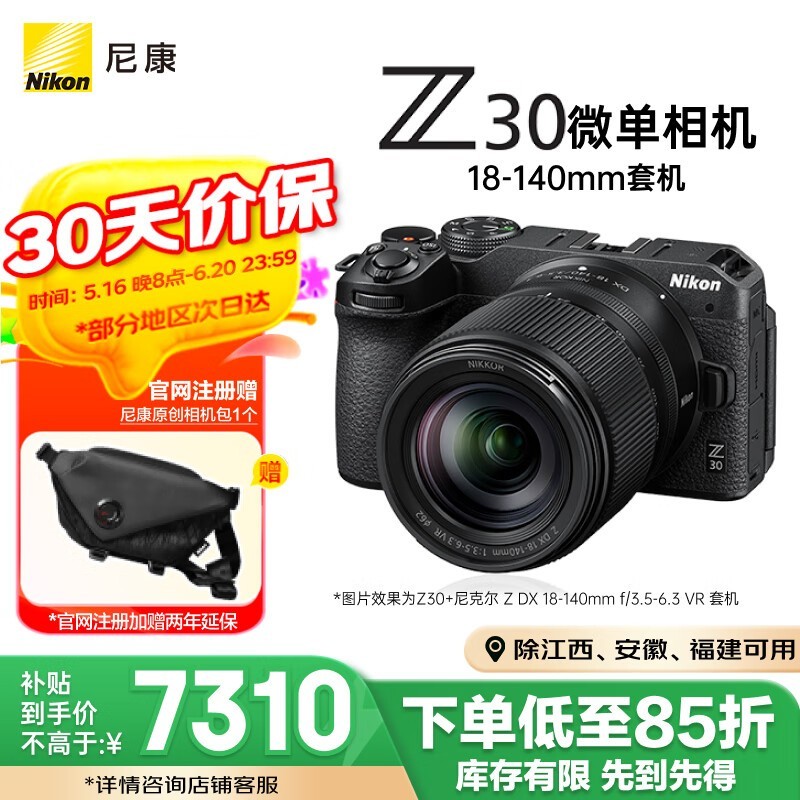 ῵ Z 30׻18-140mm