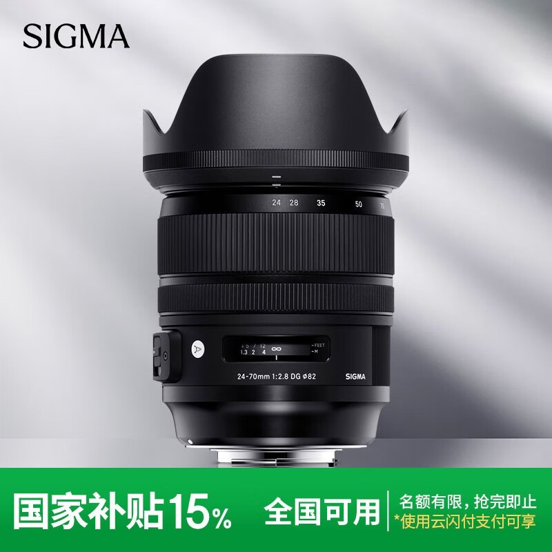 Art 24 - 70mm F2.8῵ھͷ