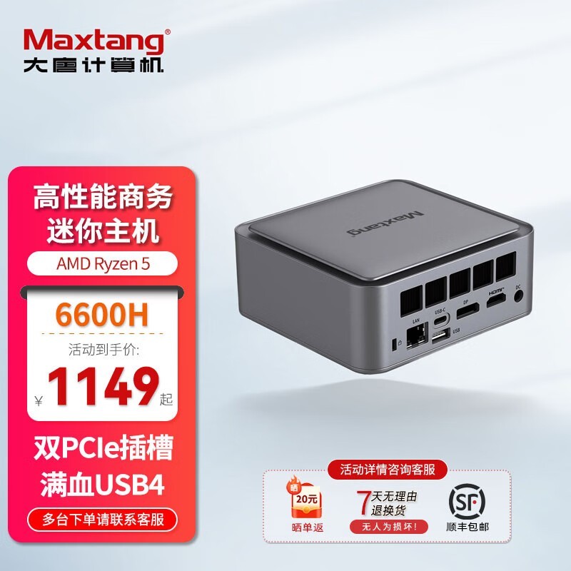 NUC5 6600H̨ʽʱŻ1849Ԫ