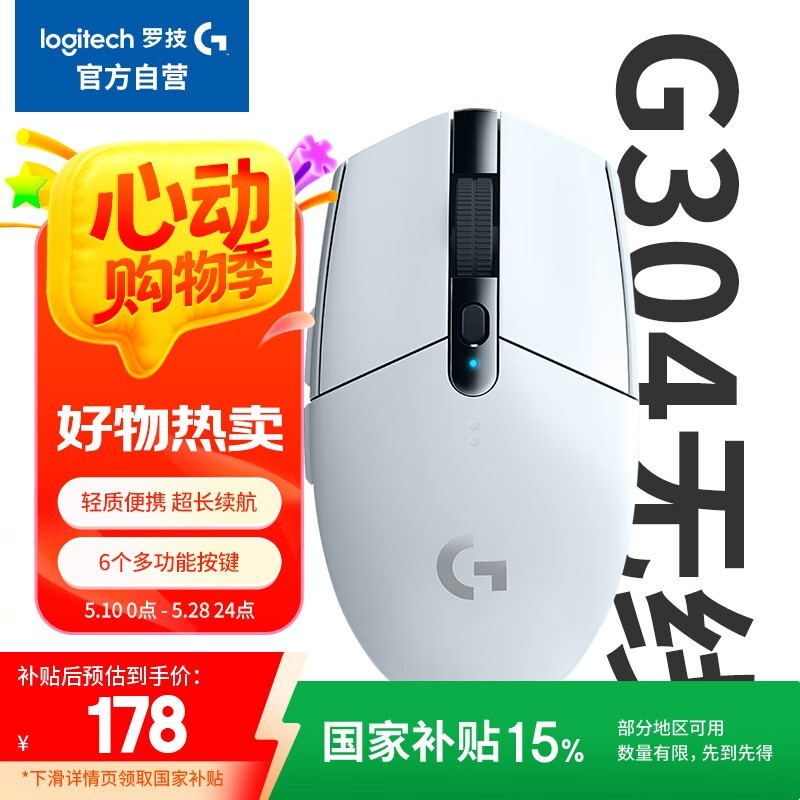 ޼ G304Lightspeed Ϸ