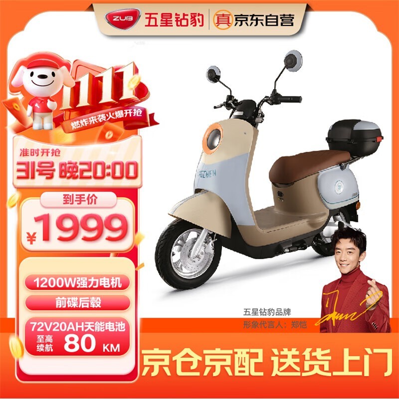 걪G2綯ĦгZB1200DT - 371999Ԫ