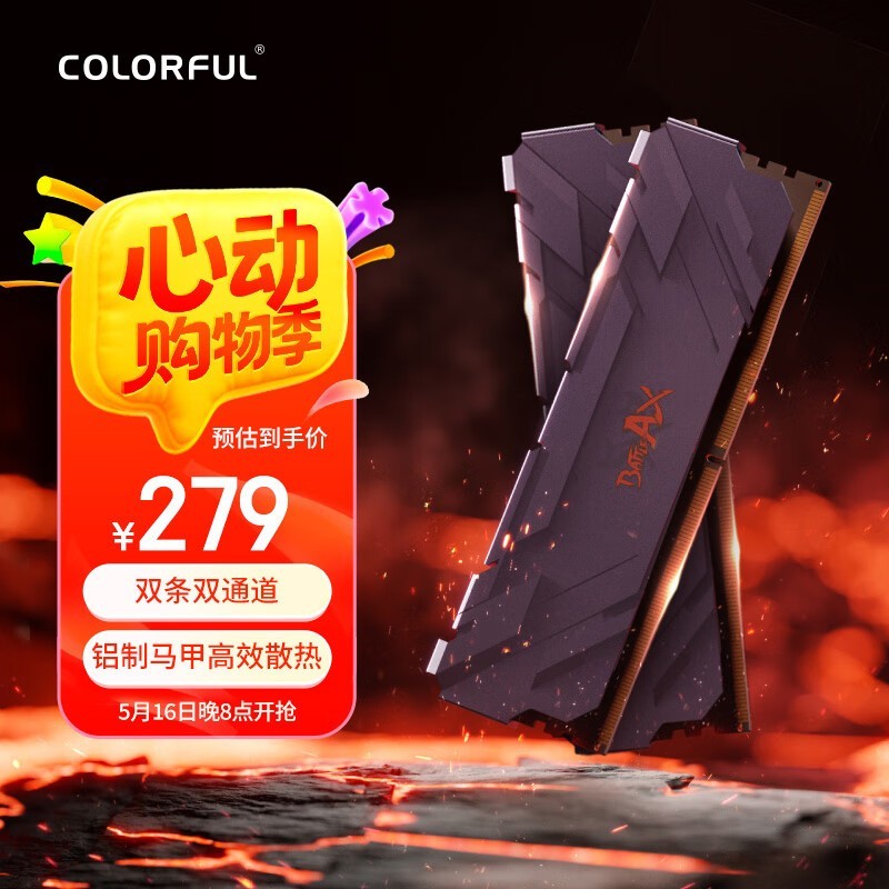 ߲ʺ32G DDR4 3200̨ʽڴŻݼ257.61