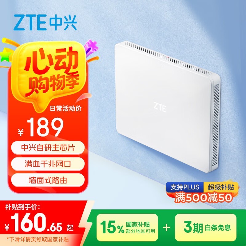  AX3000ǽ·