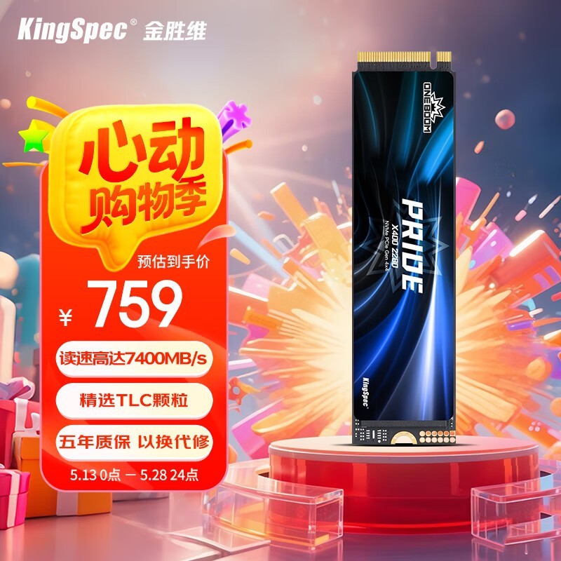 ʤά2TB SSD̬ 629Ԫ
