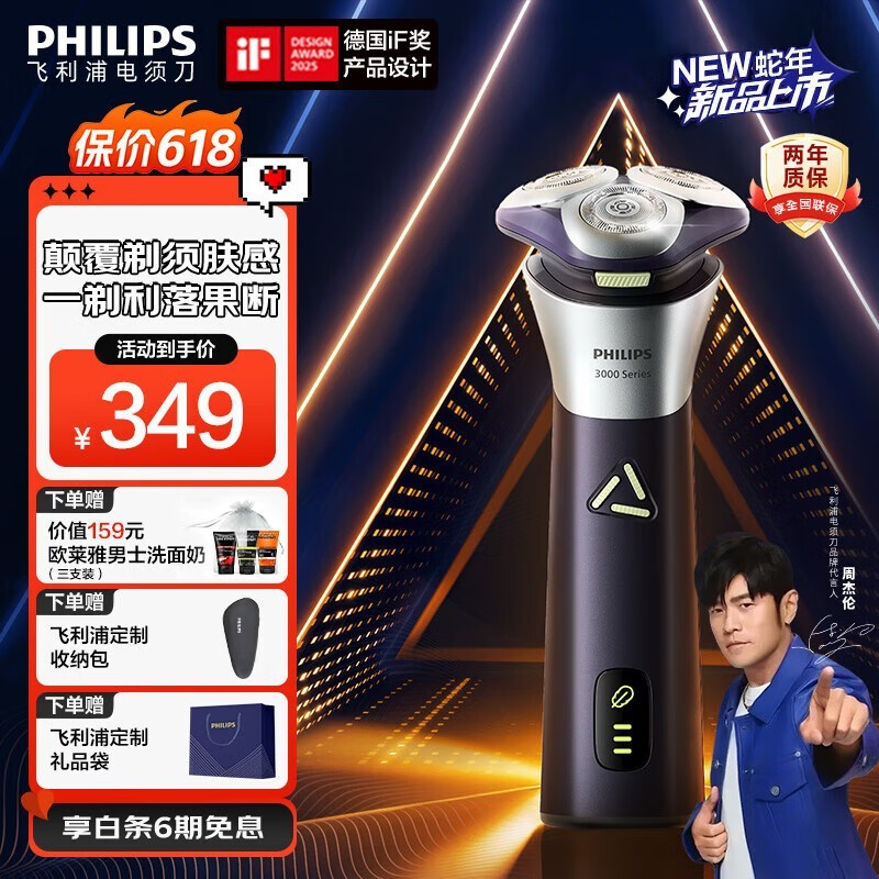 뵶S3885/02Żݼ329Ԫ