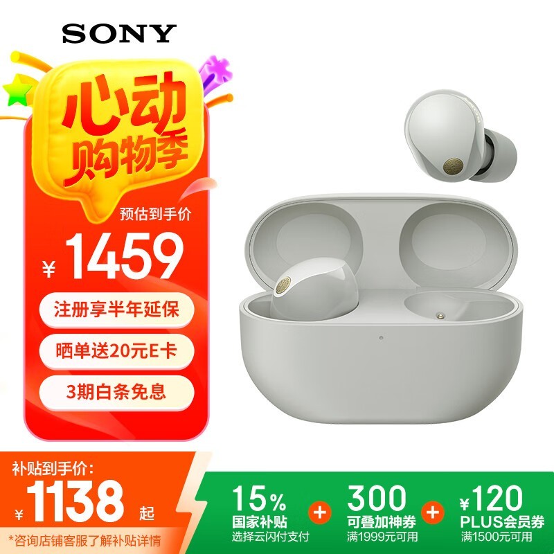 WF - 1000XM51559Ԫ