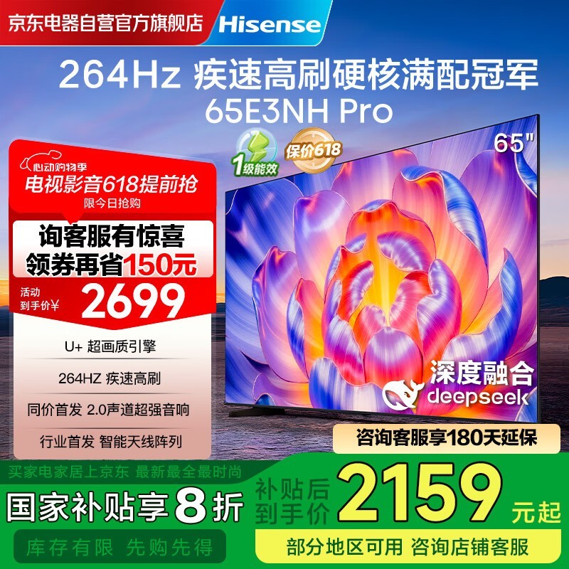 65E3NH - PROҺ65Ӣ4Kֵ