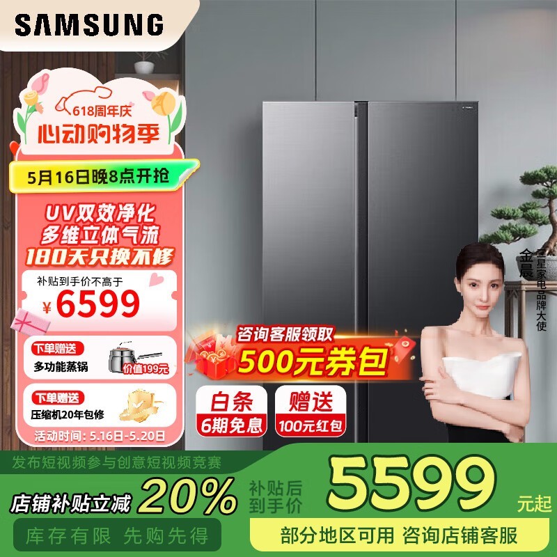 SAMSUNG AI5ϵ655Կ˫ű䳬ֵŻ