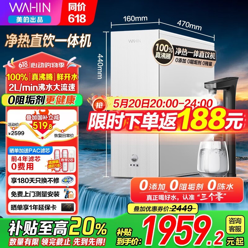 WAHIN1000Gˮ ּ1762Ԫ