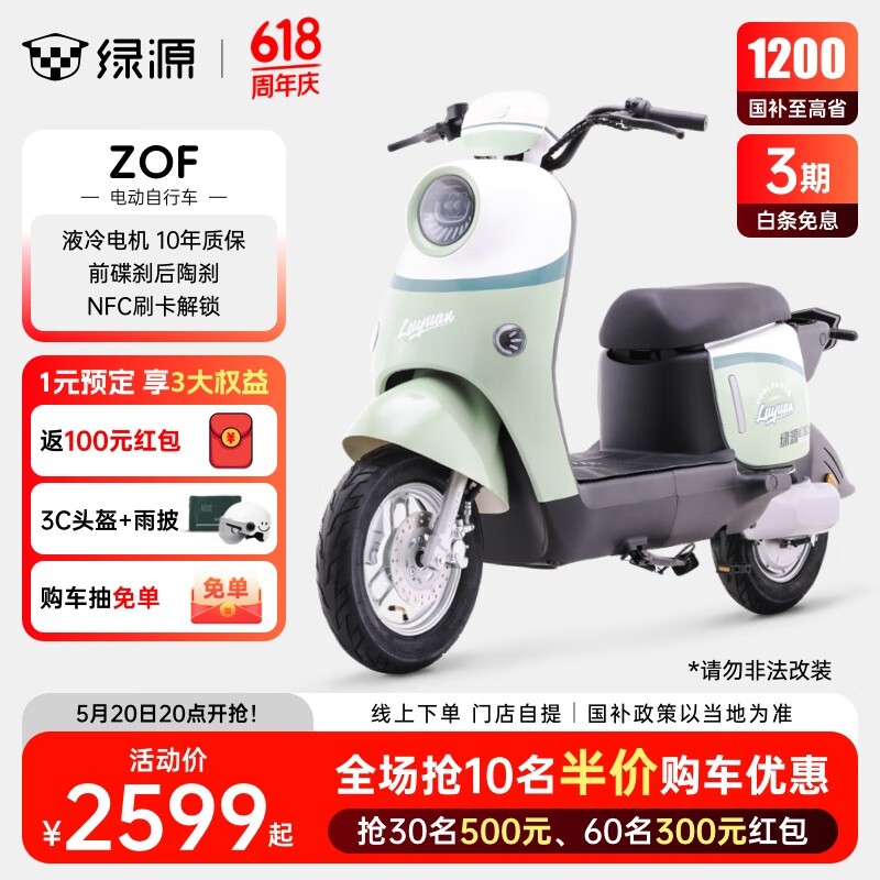 ԴZOF綯гLY2000DT - 92499Ԫ