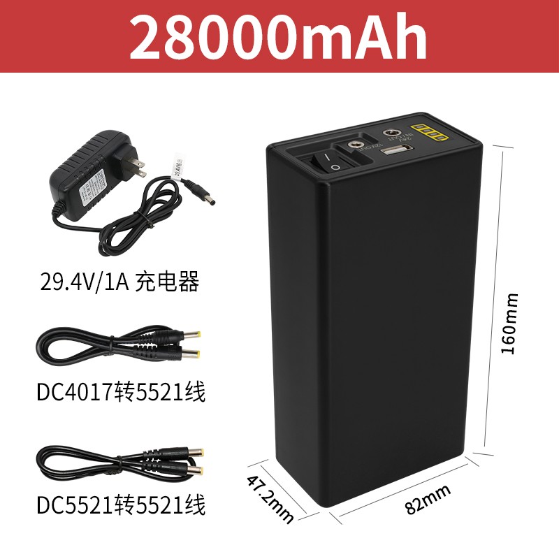 亿森能锂电池促销,28000mAh到手203元