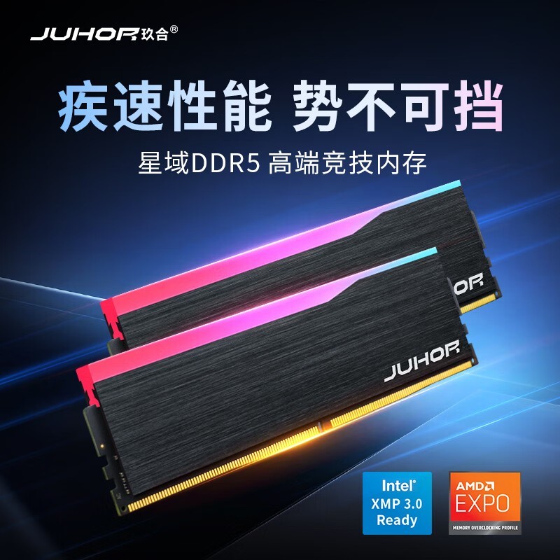 32GB DDR5 6400 RGBڴʱػ
