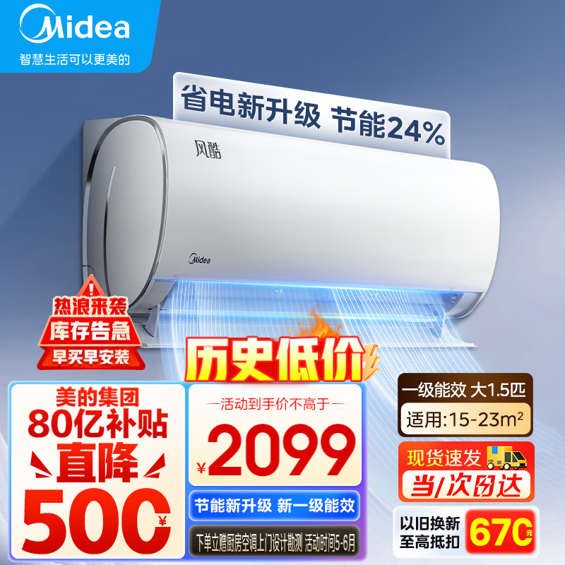 ޡһЧյһʱػ2099Ԫ