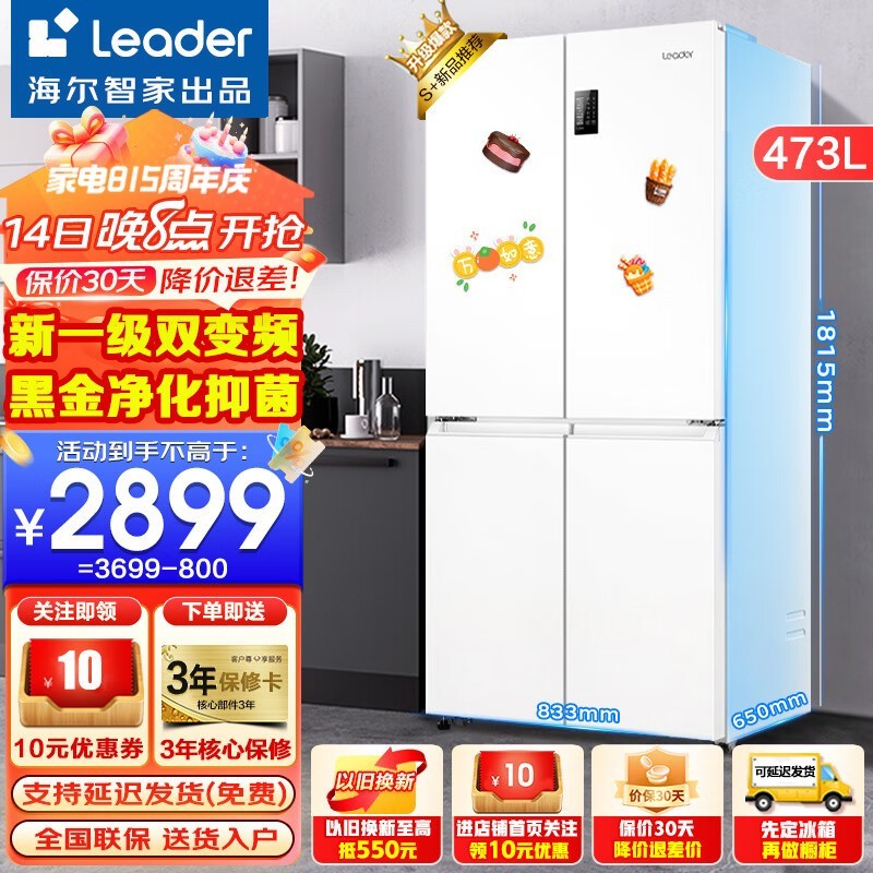 ޡ BCD-473WGLTDEDW9 ʮֶԿű䣬Լ۱ȣ
