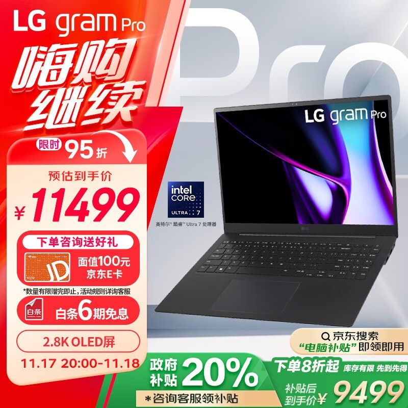 LG gram Pro 16 2024(Ultra7 155H/32GB/1TB/OLED//ɫ)