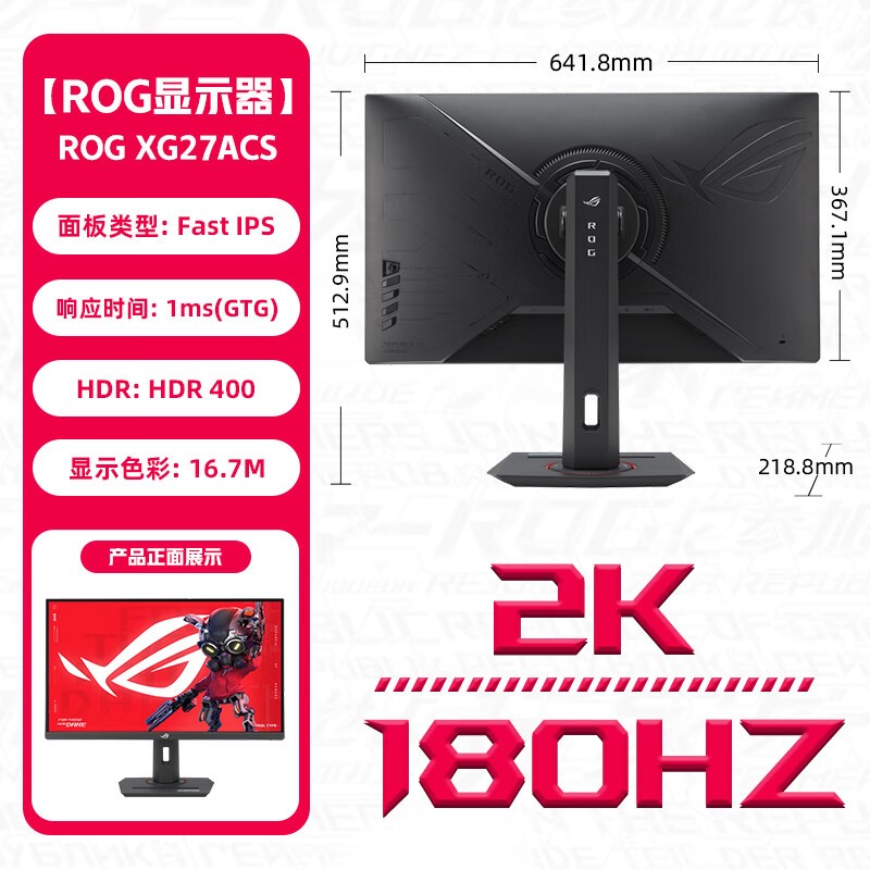 ˶ROG XG27AQ-Wʾ1619Ԫ