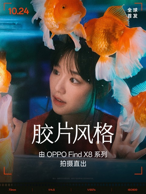 OPPO Find X8ϵӰع⣬ҵΨһ˫Ǳ