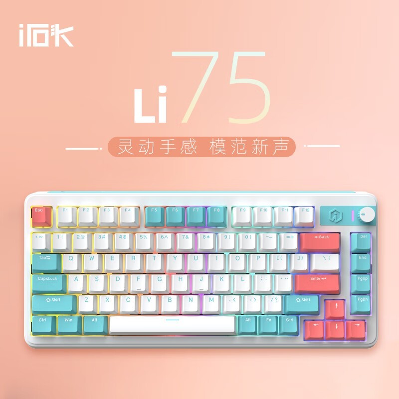 ֵüۣʯͷLi75 Pro߻еֻҪ199Ԫ