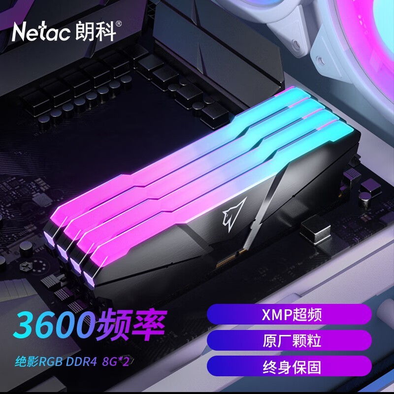 ʿ ӰRGB 16GB28GBDDR4 3600