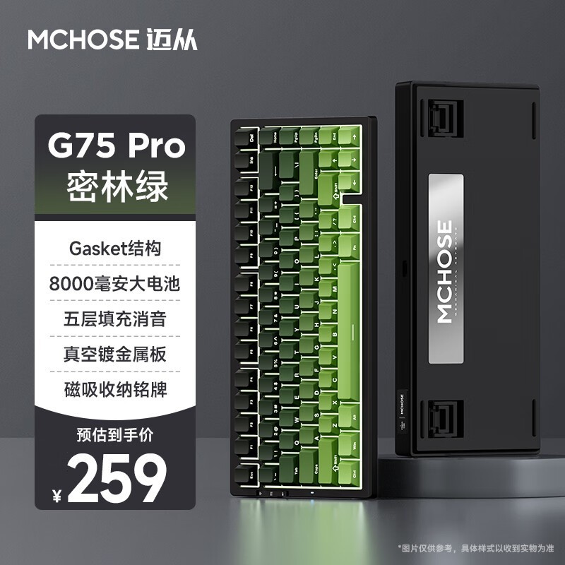 G75 Proеɱ259Ԫԭ359.00ֱ100Ԫ