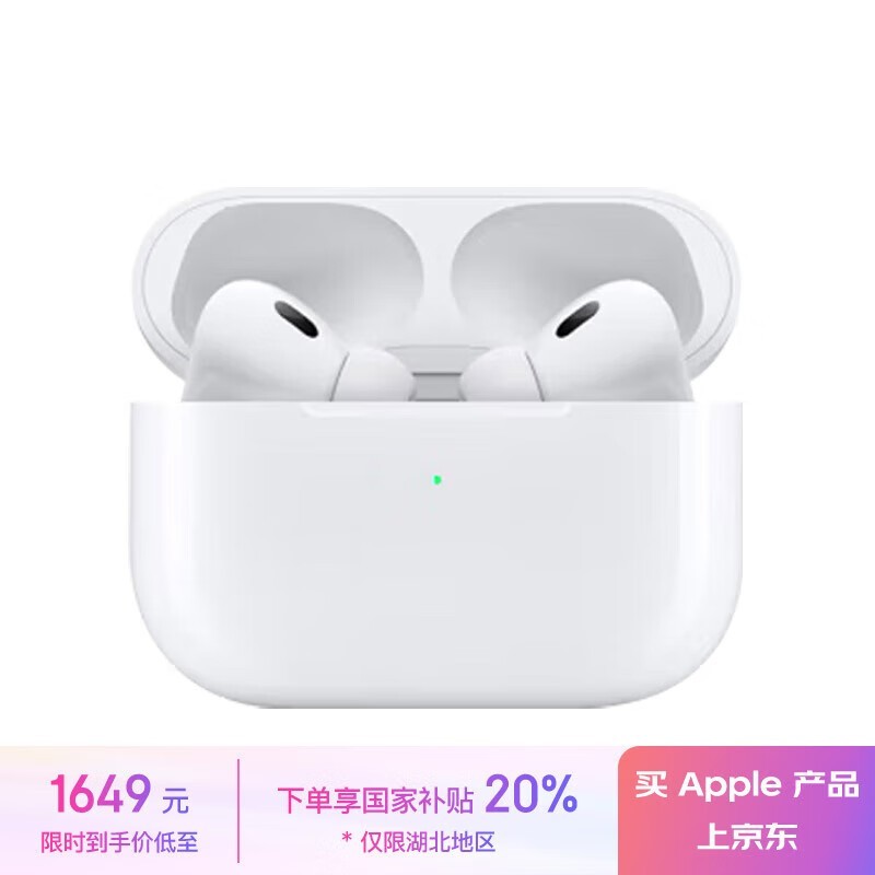 ƻ AirPods Pro