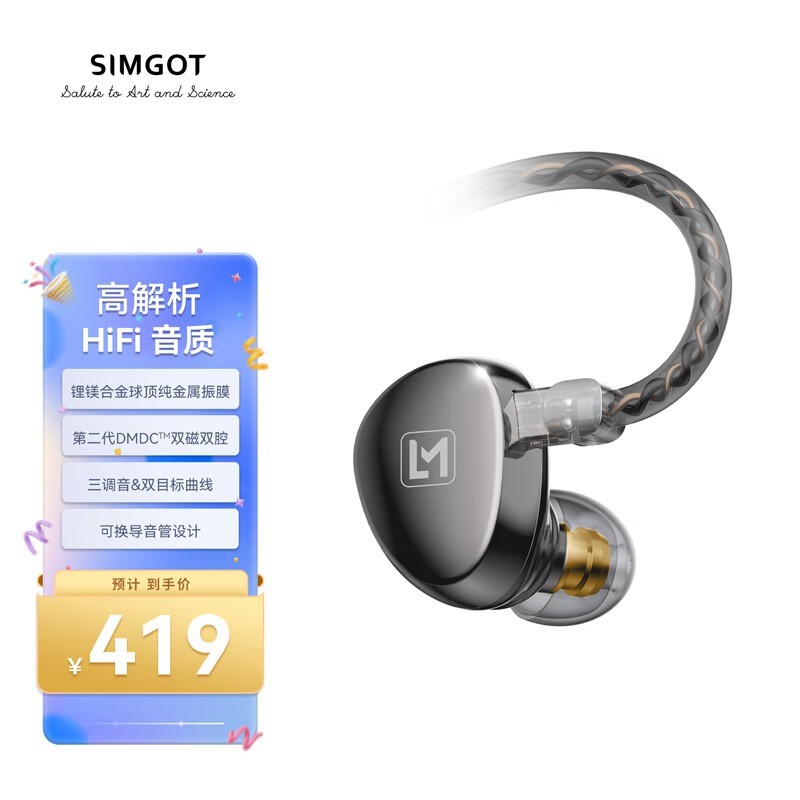 ޡ˸٣EA500LMּ419Ԫ
