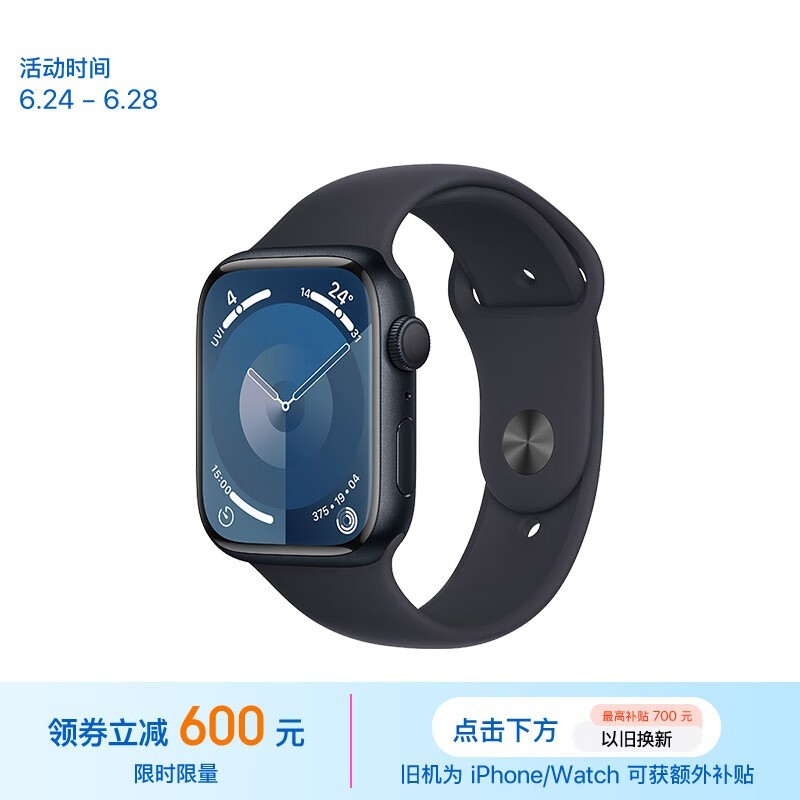 Apple Watch Series 9 ˶ͱ 45  GPS S/M