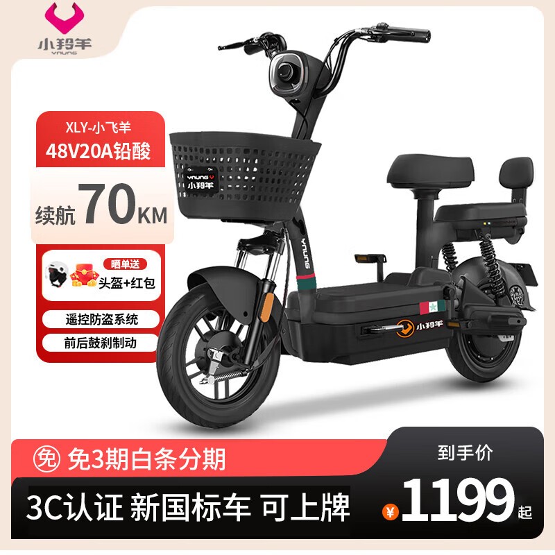 ޡС¹綯1198Ԫ