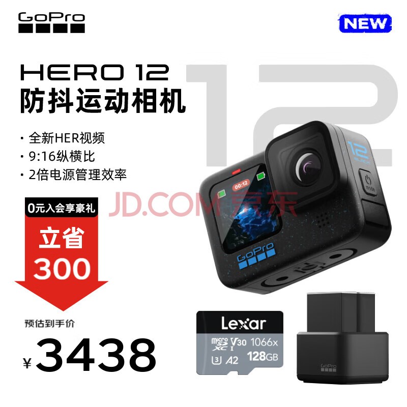 GOPRO HERO12 Black防抖运动相机 摩托车骑行运动摄像机 潜水水下相机 自行车记录仪 双充续航套装 HERO 12 Black