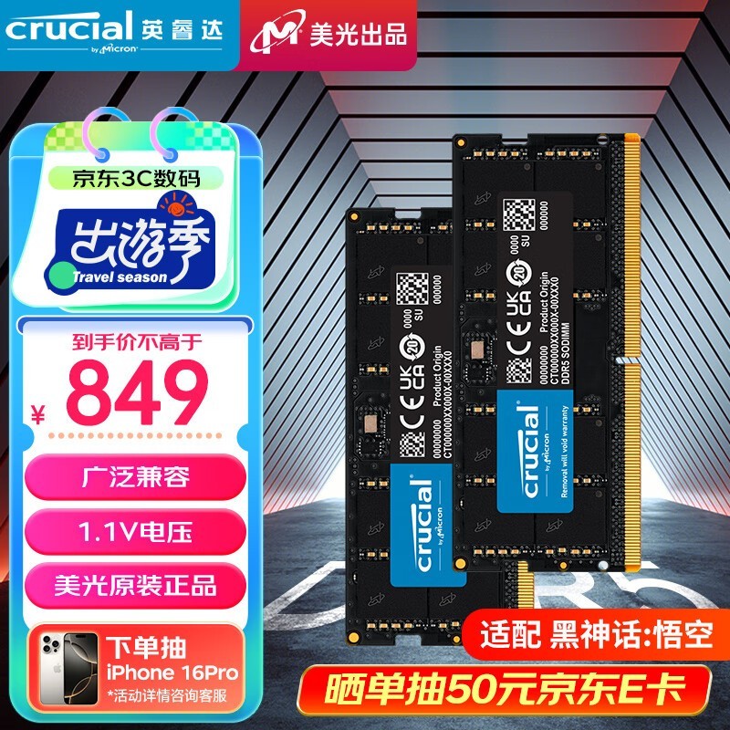 Ӣ 48GB24GB2DDR5 5600 ʼǱڴ