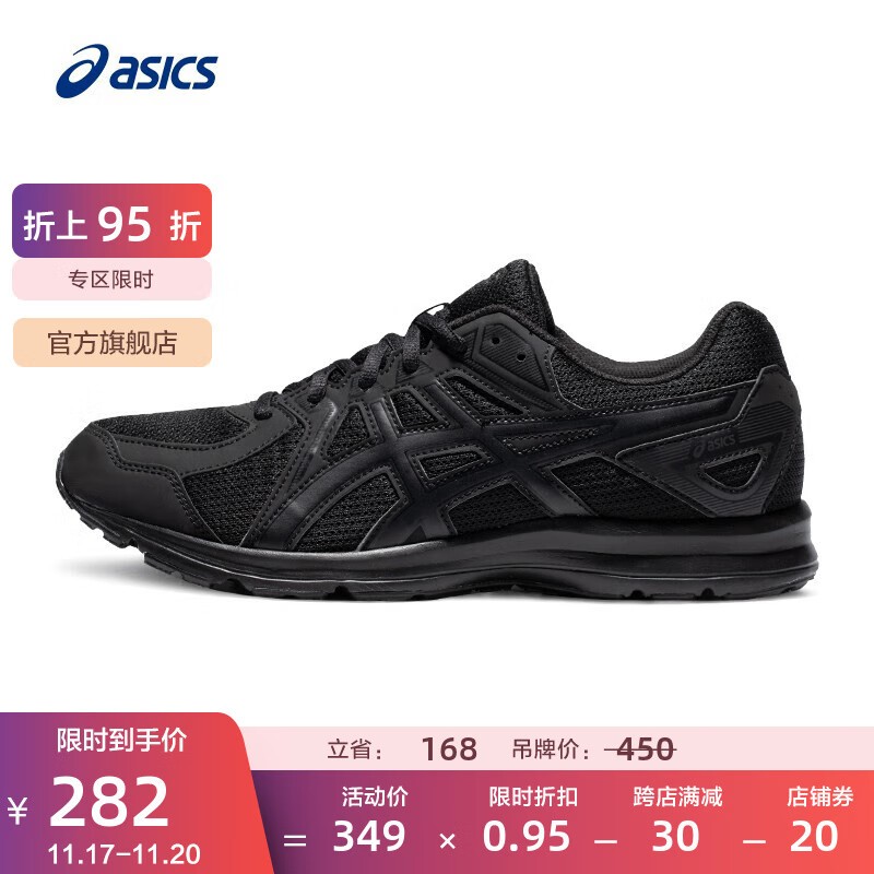 ASICSɪʿЬ300Ԫ50Ԫ