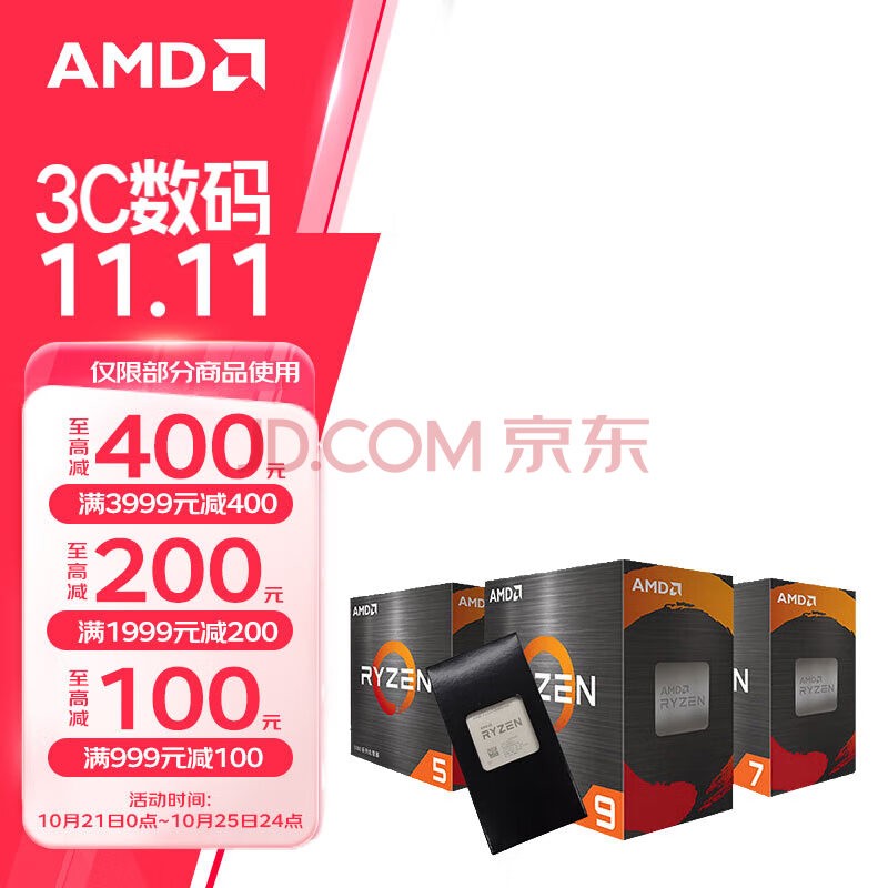 AMD̨ʽ CPU  R7 5700G ɢƬCPU