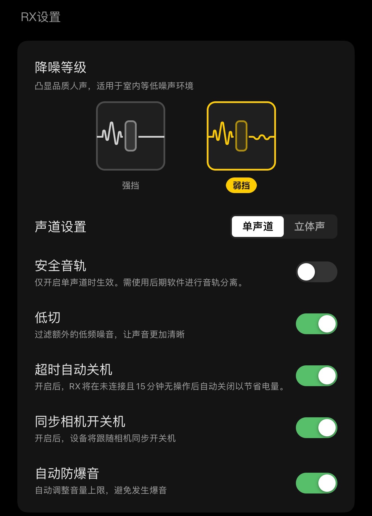 DJI Mic Mini评测：千元内迷你无线麦克风 收音降噪出色 无感佩戴