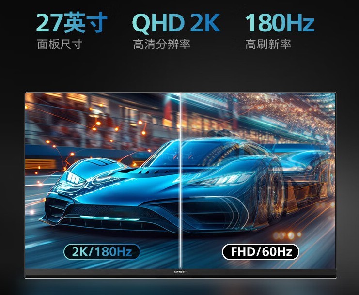 άF27G30Q SE羺ʾУ2K+180Hzˢ699Ԫ