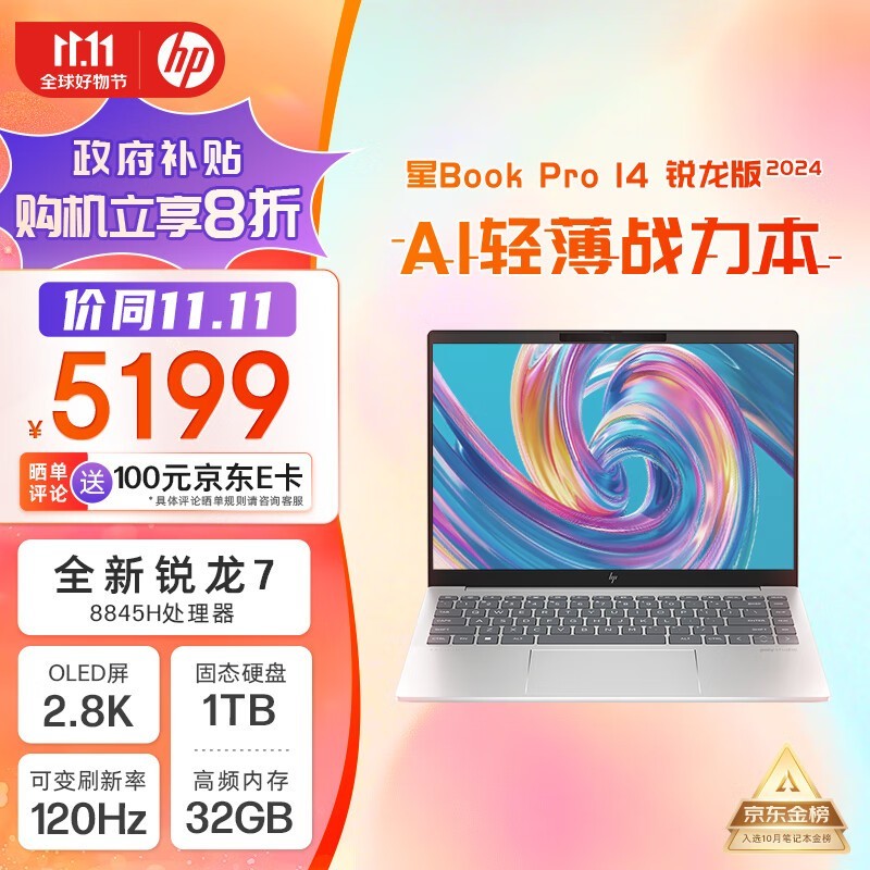 Book Pro 14 2024ʼǱԽ4000ͷ