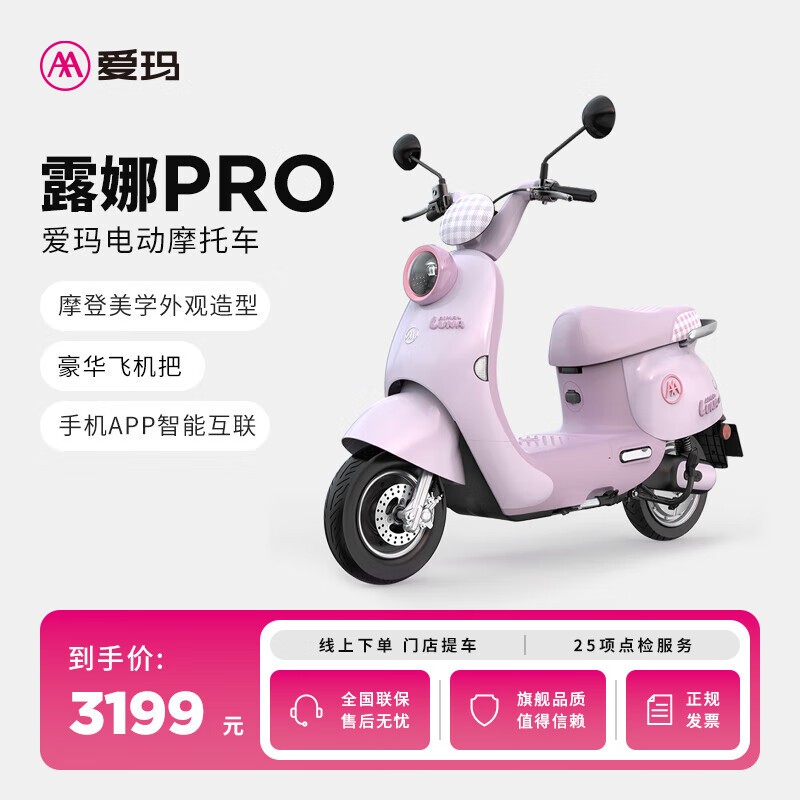 ¶Pro綯3199Ԫ ʱŻݿ