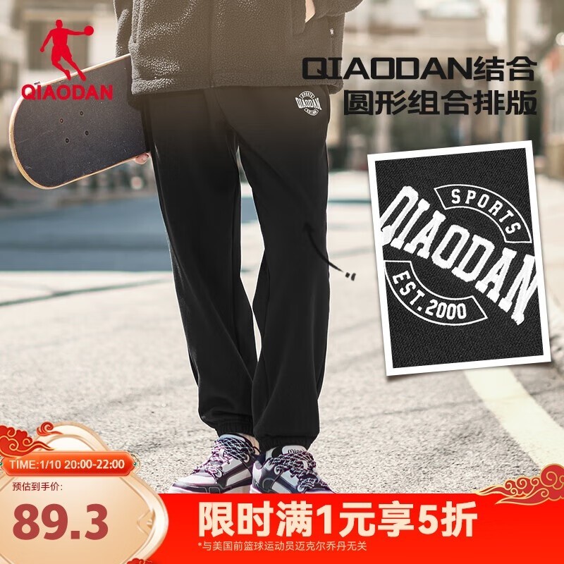 QIAODAN ǵ ʿﶬޱůп59.5Ԫ