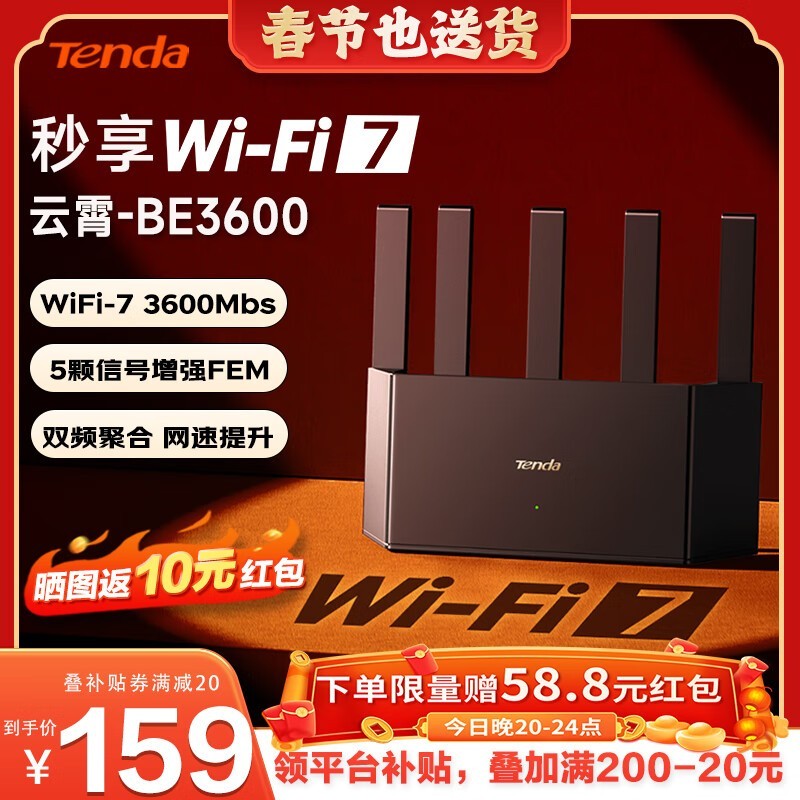 ڴ·BE3600·89Ԫ