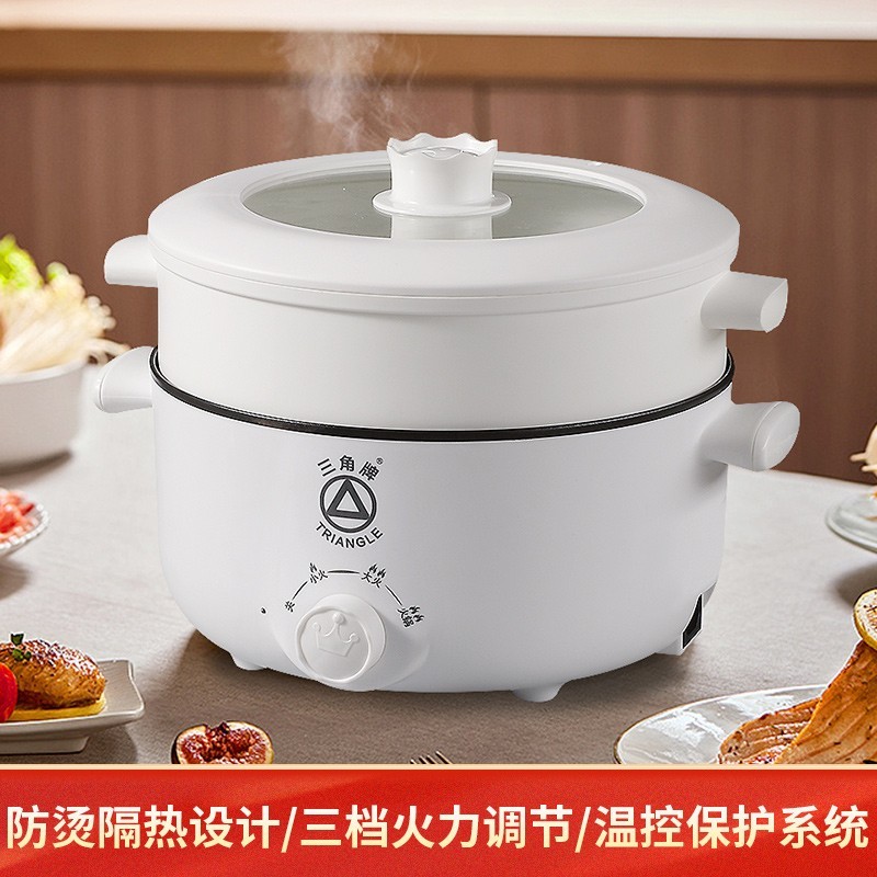 88VIP：三角牌 TRIANGLE 电热火锅家用多功能料理一体式蒸锅电煮锅电炒锅电蒸锅 白色3L