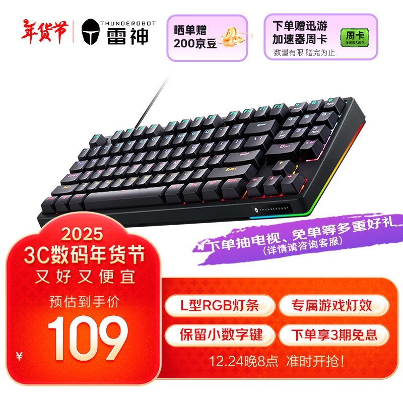 ���� KG3089R������Ϸ��е����