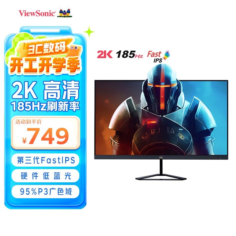 VX2758-2K-PROʾü۽709ԪϷ