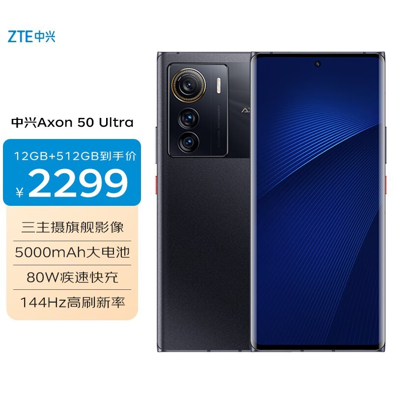 Axon 50 Ultra 5Gֻ׽ڴ