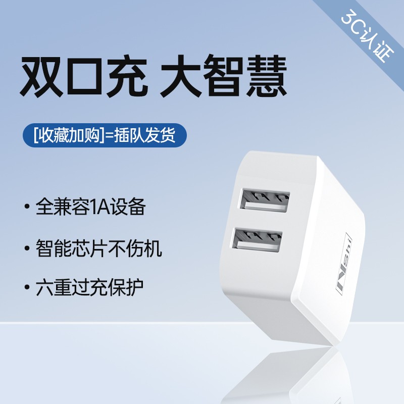 能适 Nshi 20w双口充电头适用华为苹果手机typec多口三口款pd快充usb充电器插头5v2a通用闪充正品14pro数据线13安卓