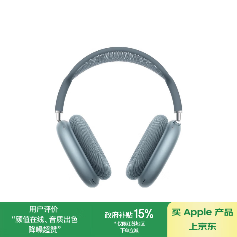 ƻ AirPods Max Type-Cӿ