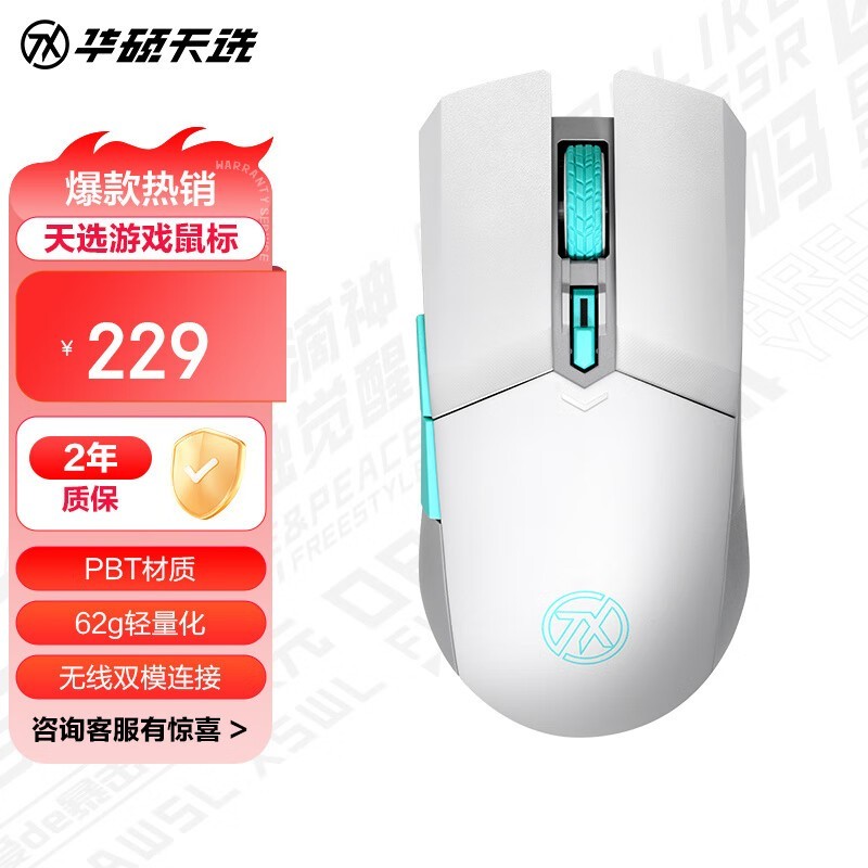 ˶ѡ˫ģ2.4Gҫ209Ԫ