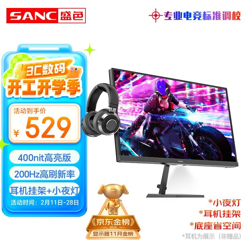 SANC N50Pro 4����ʾ���������Żݵ��ֽ�450Ԫ