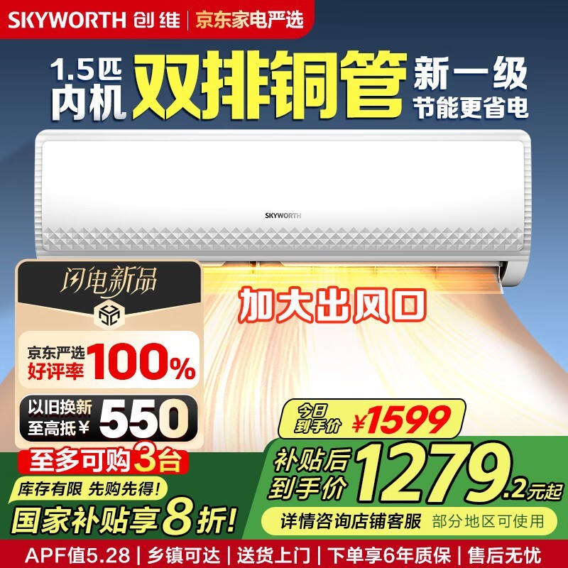 ά KFR-33GW/V3GB1A-N1