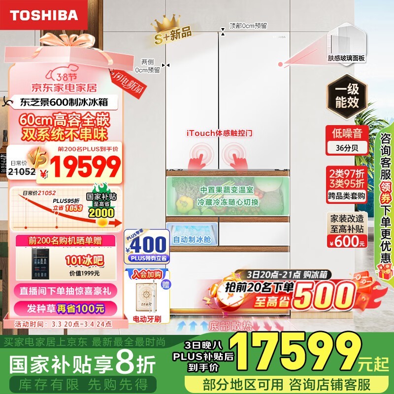 ֥  GR-RM600WI-PG1B3