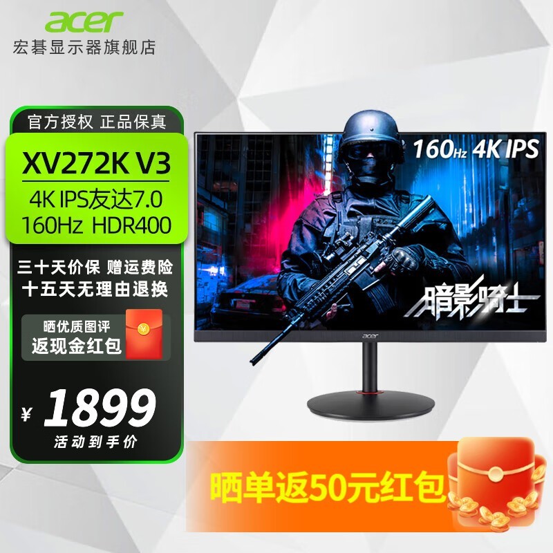 곞VG272K V3ʾ4K 160Hz 27ӢIPSü1889Ԫ